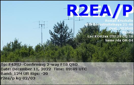 F4JRU_R2EA_P_12M_FT8_20221211_0949