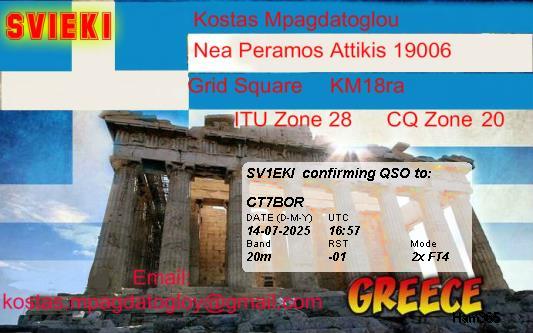 CT7BOR_SV1EKI_202507141657